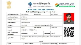 CSIR NET Result 2024 Kaise Dekhe || How To Check CSIR NET Result 2024