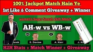 AH W vs WB W Dream11 Team | AHW vs WBW Dream11 Prediction | AH W vs WB W Dream11 Today | AHW vs WBW