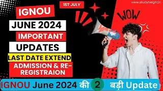 IGNOU June 2024 Important Update | IGNOU RE-REGISTRATION 2024 | IGNOU July Fresh Admission 2024 |