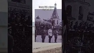 Парад РОА в Пскове 22.06.1943 #thenandnow #timemachine #ww2 #wehrmacht #вов