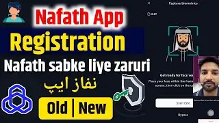 NAFATH APP | How to Create Nafath Account | nafath app registration new update | Nafath ksa login