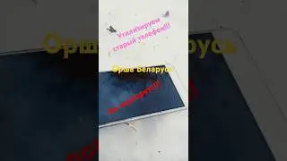 Утилизируем  телефон при помощи петарды Tc2, Орша Беларусь!