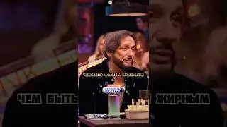 Стас Михайлов Про похудение, ботокс, операции #стасмихайлов #баста #gazgolder