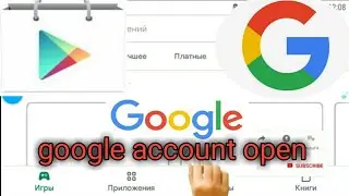 Google account  play market ochish