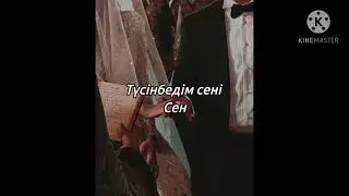 Самат Рахманбердиев(Xansamat) ft. Ali-Aldamaisyn(Алдамайсың)🖤