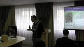 Защита диссертации Балакирев Н. А. Физ. полупроводников