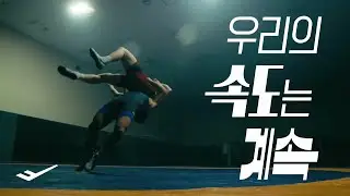 [PRO-SPECS] 프로스펙스 그래플링 KR with 국가대표 김현우