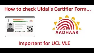 How to check and Verify Uidai's certifier form || Important for Aadhaar Operator || Aadhaar UCL 2024