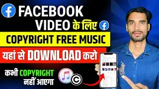 Facebook video ke liye copyright free music | Facebook video ke background music kahan se le