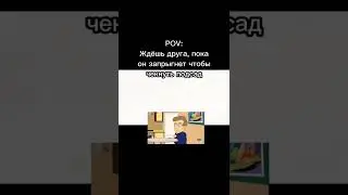 Жиза. 