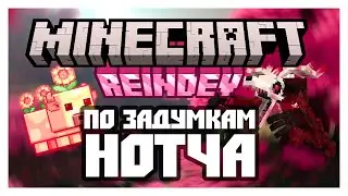 Загадочная старая версия майнкрафт: Reindev Minecraft Beta 1.7.3