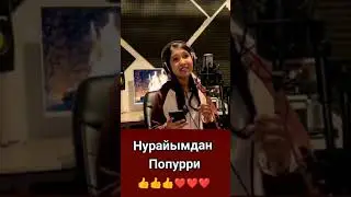 Сені сүйе беремін...❤️❤️❤️❤️