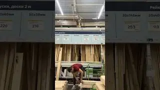Материал для наличников выбираю 💁‍♂️