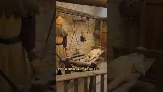 Куда сходить в Праге