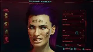 #1 Самое начало и предыстория в Киберпанк 2077. Без цензуры 18+