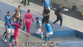 Tam bir kurtarıcı! Kim Min-jae...             #napoli #kimminjae #fenerbahçe