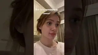 Просто п&здец или наша дружная семейка #gemora