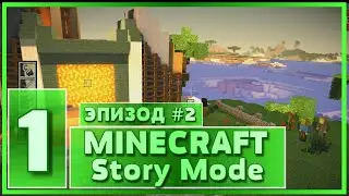 Minecraft Story Mode (Episode 2) - #1 - Краснокамье