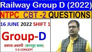 Railway Group D maths | NTPC CBT 2 (16 june 2022) shift 1 Maths Analysis||GROUP D prakash sir