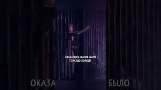 Биография Сайласа⛓️| 1часть 
