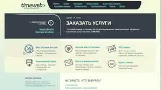 Запись марафона «Создай свой сайт за один день»