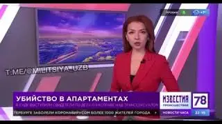 В России убили трансгендера имена Жамшид / 07.10.2021