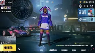 Жёлтая мумия  пубг мобайл pubg mobile yellow mummy