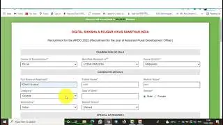 ARDO RECRUITMENT* 2022// *HOW TO FILL FORM !! 2659 post and 12 pass eligible......