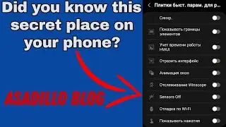 Did you know this Secret place on Your Phone🤨😱