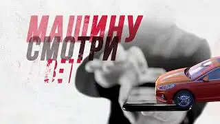 [Reupload] [FHD] Реклама Дром - Иди на Дром (2023-2024) РЕДКИЙ ЭКЗЕМПЛЯР