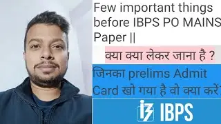 Important things before IBPS PO MAINS paper || IBPS PO MAINS से पहले कुछ जरूरी बातें। 