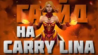 Lina Guide | The Strongest Carry | 7.37c