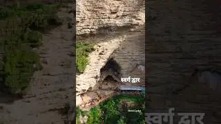 Pachmarhi Yatra 2023 