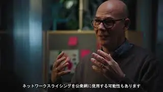 5G収益化の次の手段