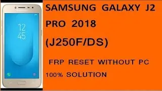Samsung j2,18 (j250f) frp bypass ,(google account remove) without pc, without otg ,100 % done