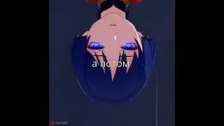 || ! NOT SHIP ! || Ох уж эти тики-токовские тренды || Genshin impact ||