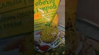 Суп с фрикадельками 