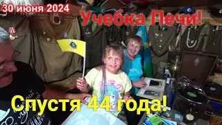 Учебка Печи,  в\ч 43064,  Спустя 44 года,  Николай Мицкевич!