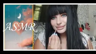 ASMR МОЙ ПОВСЕДНЕВНЫЙ МАКИЯЖ💄/БОЛТАЛКА