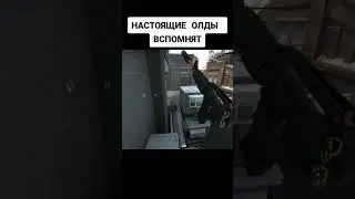 олды тут?