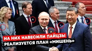 КОМПРОМАТ НА ШОЙГУ ЗАШКАЛИВАЕТ / ПУТИН В КИТАЕ УСТРОИЛ ДЕФИЛЕ / ПОШЛА РЕАЛЬНАЯ ДЕМОТИВАЦИЯ ЭЛИТ