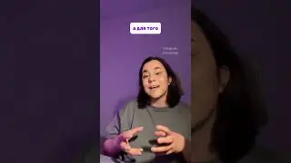 #химия