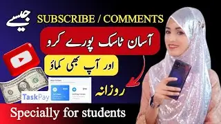 Taskpay Real Or Fake | Taskpay App Earning app | New Earning App