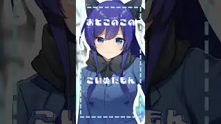 キミのこと、だいだいだいだいだいだいすきだもん☆ｗｗｗｗｗ【いれいす】#shorts