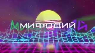 10 лайков и я люта апаюсь