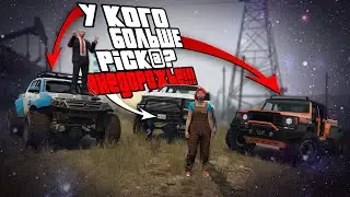 АДСКОЕ БЕЗДОРОЖЬЕ || GTA ONLINE || СЕРИЯ 4