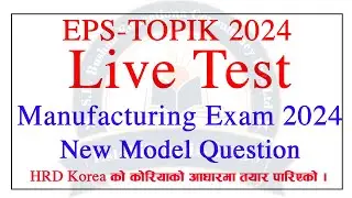 मेनु को परिक्षाका लागि एकदमै महत्वपूर्ण प्रश्न । reading -20, Listening- 20 , 한국어능력 시헙 2024