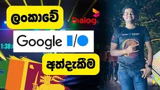 Google I/O Extended 2023 Sri Lanka by Dialog | ලංකාවේ ගුගල් අත්දැකීම
