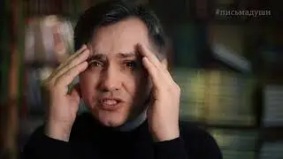 Борис Пастернак. Дойти до самой сути