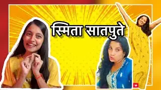 Smita Satpute roast | Nasti Uthathev | Latest Funny Marathi | Marathi Roast